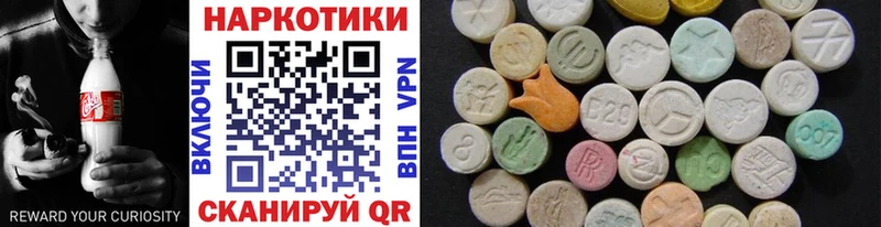 Цена Городовиковск Кокаин  АМФ  Гашиш  Меф  Альфа ПВП 