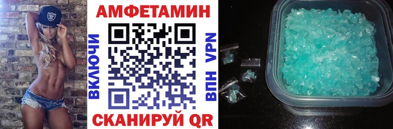 Амфетамин 98% Городовиковск