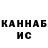 Кетамин ketamine Sevrgo Sergoev