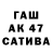 ГАШ гарик mtrubachev
