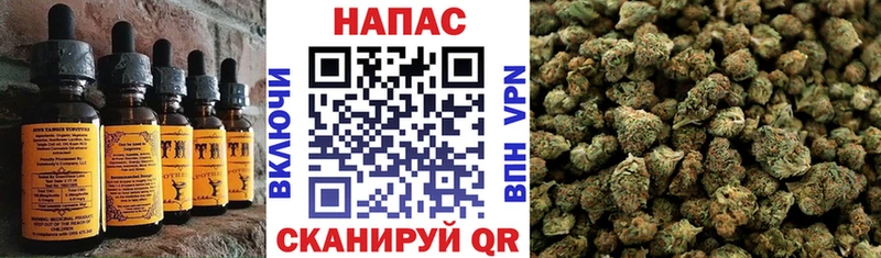 закладки  Городовиковск  сайты даркнета официальный сайт  Canna-Cookies марихуана 