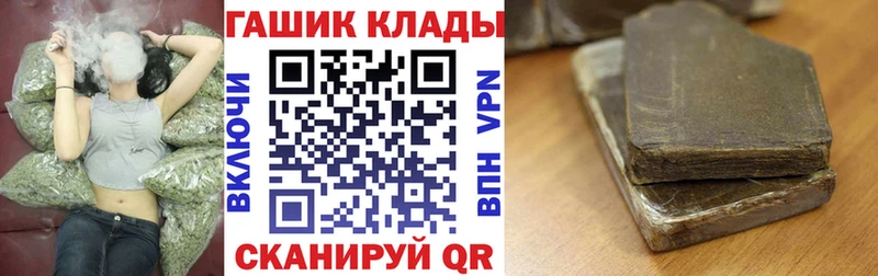 Гашиш hashish  Городовиковск 