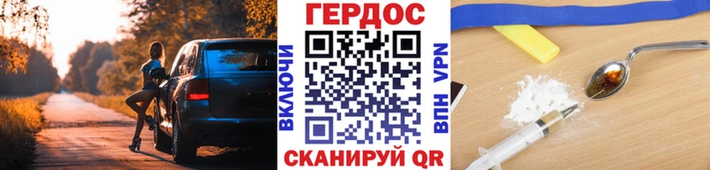даркнет сайт  Городовиковск  ГЕРОИН гречка 