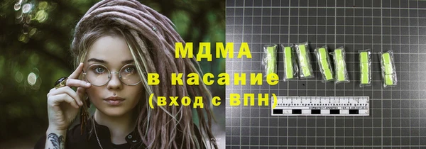 соль курить ск Белая Калитва