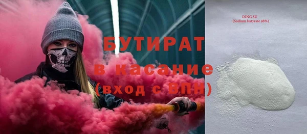 мяу мяу мука Белоозёрский