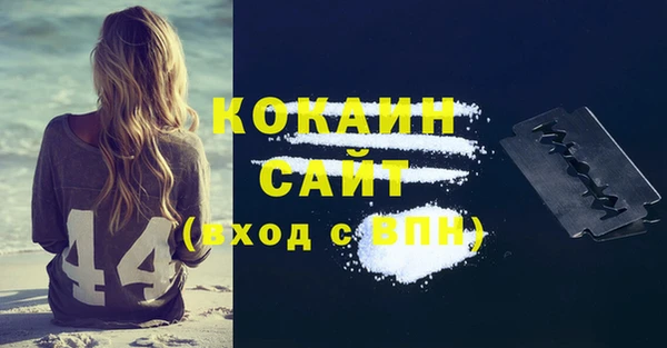 амф Белокуриха