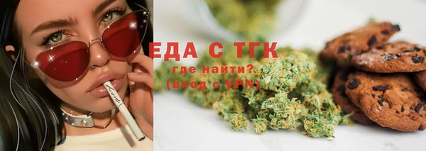дживик Богородск
