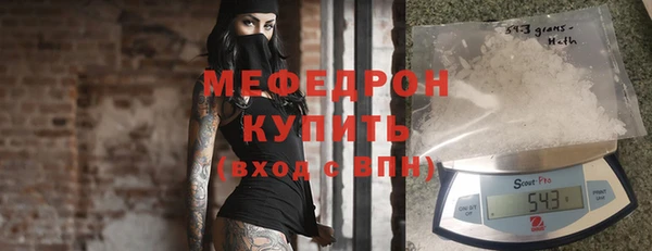 jwh Богородицк