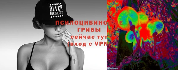 соль курить ск Беломорск