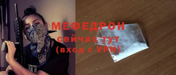 соль курить ск Беломорск