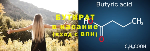 дживик Богородск