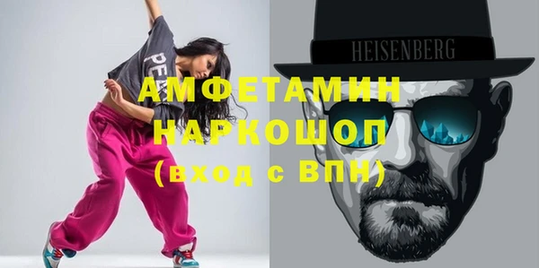 амфетамин Богданович