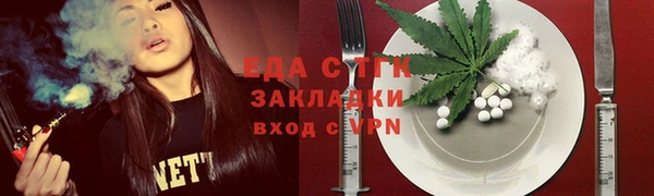 соль курить ск Беломорск