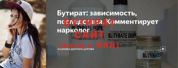 дживик Богородск