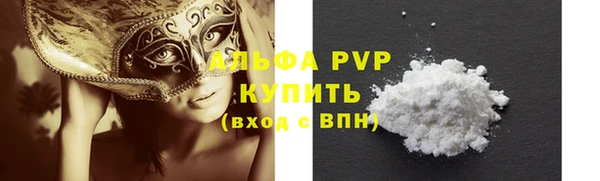амфетамин Богданович