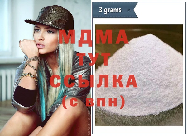 бутират Бежецк