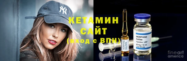 амфетамин Богданович
