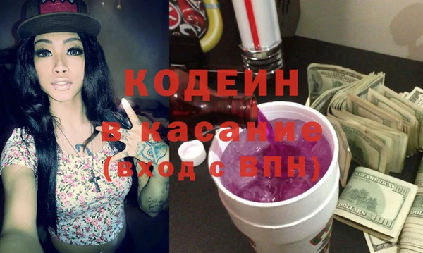мяу мяу мука Белоозёрский