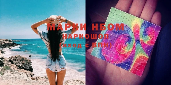 мескалин Балахна