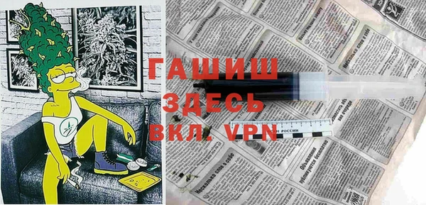 амфетамин Богданович