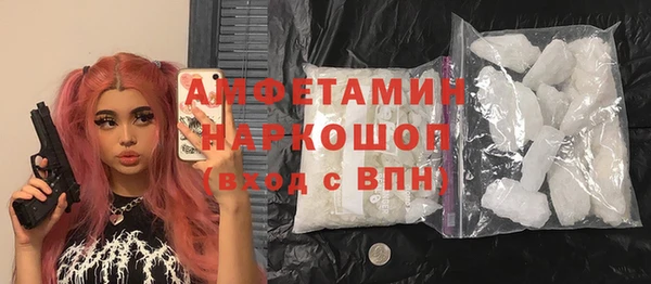 амфетамин Богданович
