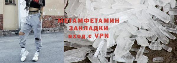 амфетамин Богданович