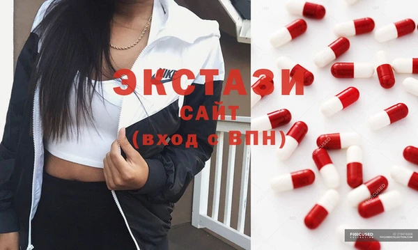 синтетический гашиш Белая Холуница
