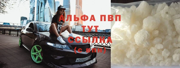 соль курить ск Беломорск