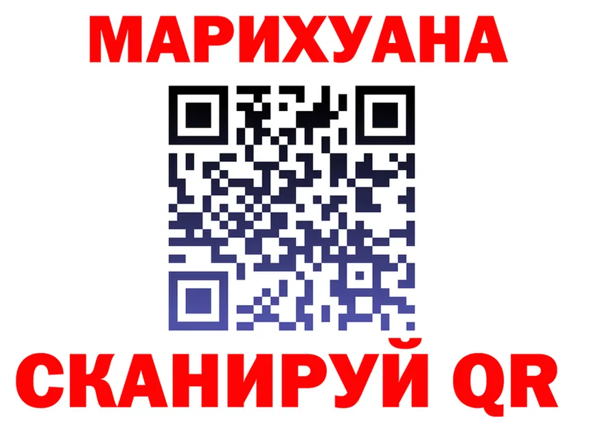 Canna-Cookies конопля ТОР нарко площадка МЕГА Городовиковск