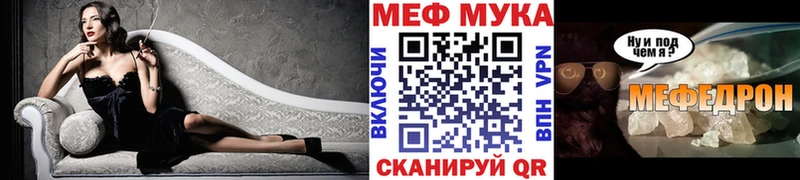 купить наркотики цена Городовиковск mega вход МЯУ-МЯУ VHQ