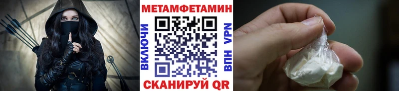 Метамфетамин Methamphetamine Городовиковск