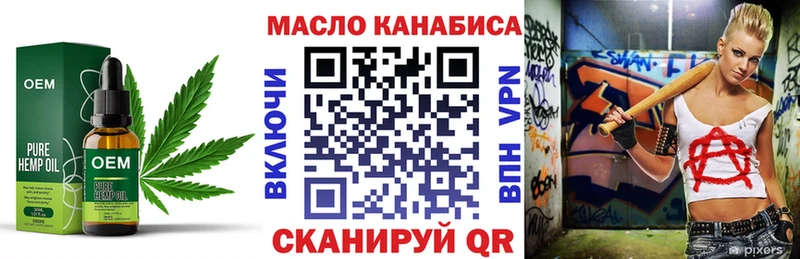 ТГК Wax наркота Городовиковск